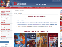 Tablet Screenshot of lyssymussu.ru